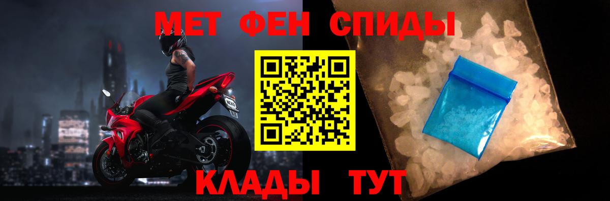 Амфетамин Розовый Джанкой