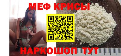 молекула духа Заводоуковск