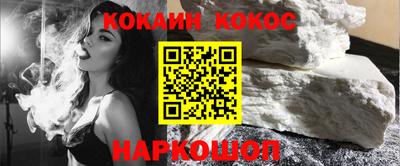 молекула духа Заводоуковск