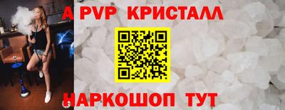 гашик Ипатово
