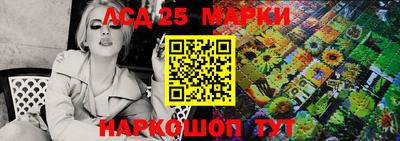молекула духа Заводоуковск