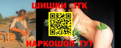 молекула духа Заводоуковск