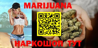 молекула духа Заводоуковск