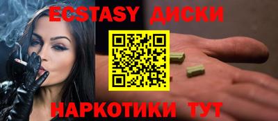 молекула духа Заводоуковск