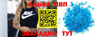 молекула духа Заводоуковск