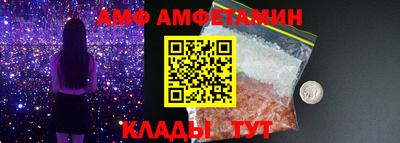 молекула духа Заводоуковск