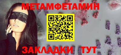 гашик Ипатово