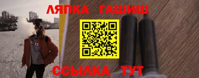 молекула духа Заводоуковск