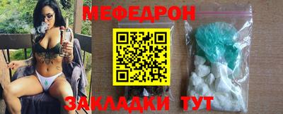 молекула духа Заводоуковск