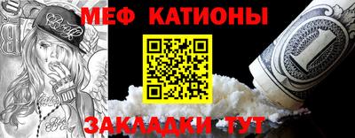 молекула духа Заводоуковск