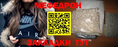 молекула духа Заводоуковск