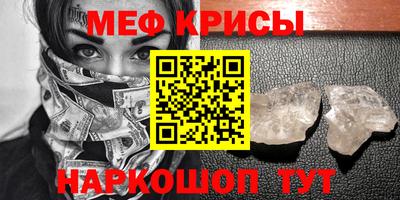 молекула духа Заводоуковск
