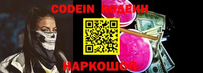 молекула духа Заводоуковск