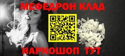 молекула духа Заводоуковск