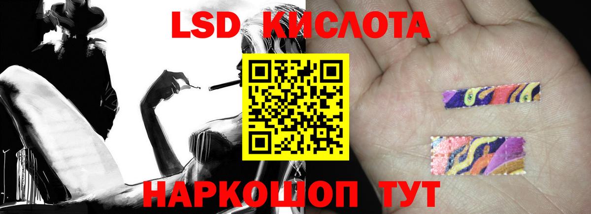 Лсд 25 экстази кислота  LSD-25 экстази кислота  Джанкой  Вход с VPN 