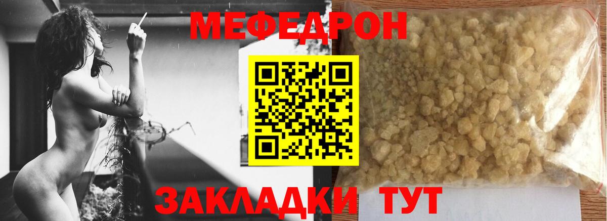 LSD-25  Вход с VPN  Меф МЯУ МЯУ   Кокаин  ГАШ  Конопля  Джанкой  Codein 