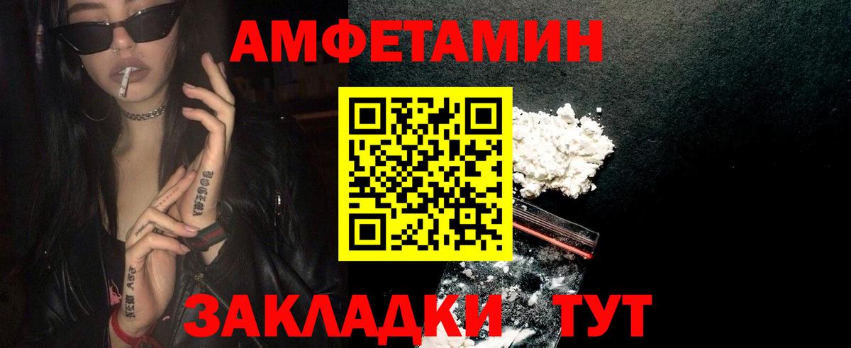 МЕТАМФЕТАМИН винт Джанкой