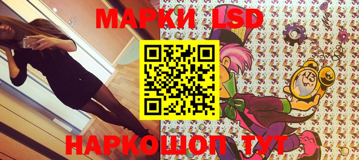 наркошоп  Марки 25I-NBOMe  Вход с VPN  Марки 25I-NBOMe 1,8мг  Джанкой 