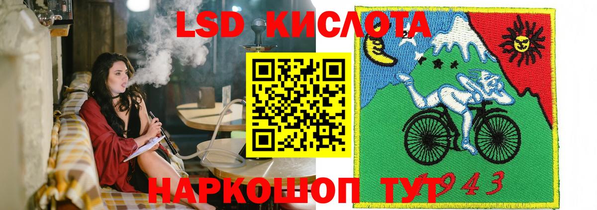Марки N-bome 1500мкг Джанкой