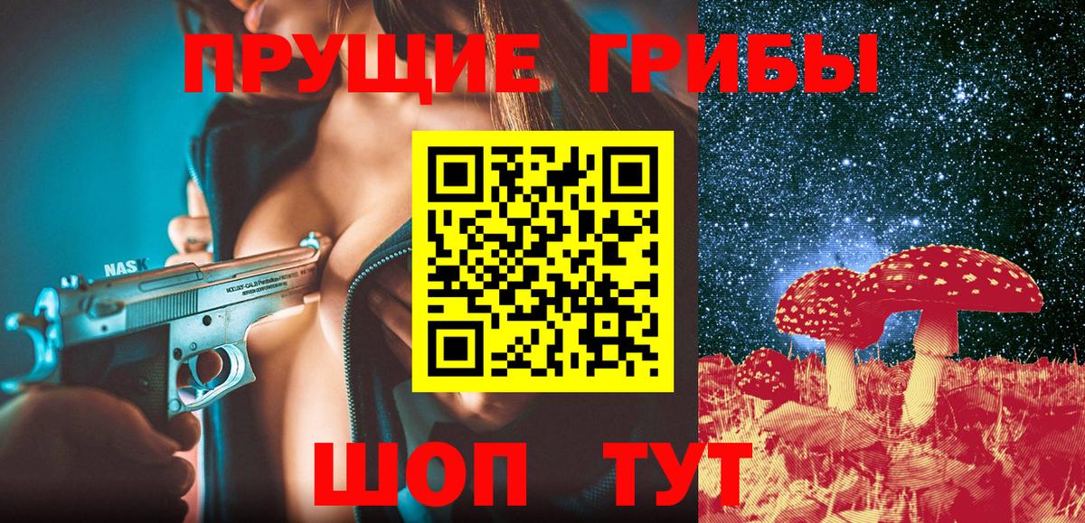 Джанкой  Псилоцибиновые грибы Magic Shrooms  дарнет шоп  Вход с VPN  Псилоцибиновые грибы ЛСД 